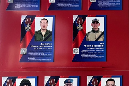 Герои специальной операции
