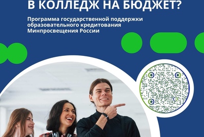 Памятка об организации целевого обучения