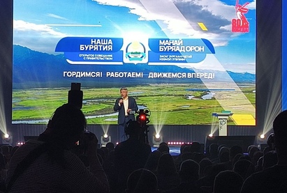 Совещание с Правительством Республики Бурятия на тему «Наша Бурятия»