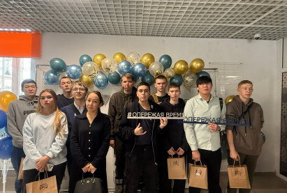 Форум  в Центре опережающей профессиональной подготовки РБ