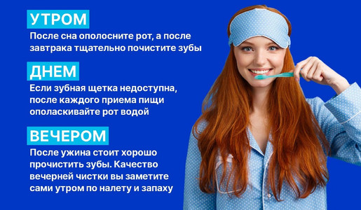 Здоровье полости рта карточки_5