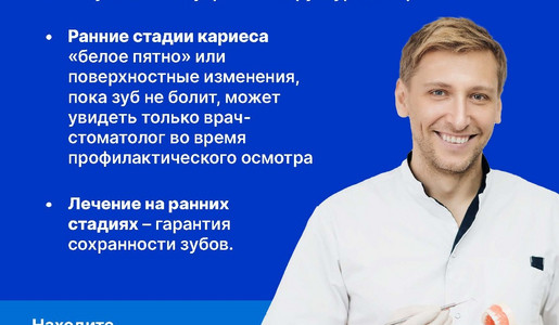 Здоровье полости рта карточки_7