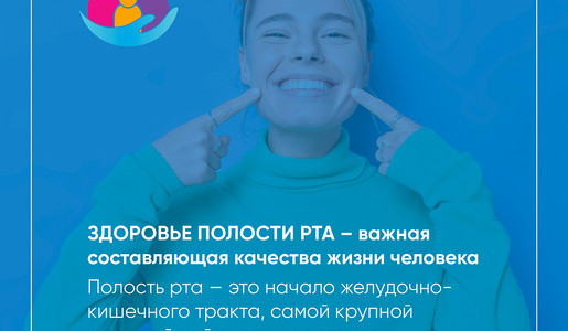 Зубы карточки