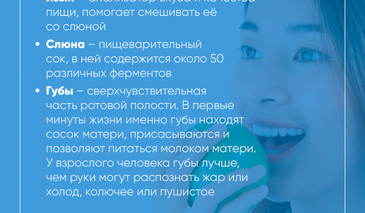 Зубы карточки2