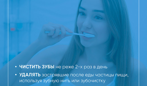 Зубы карточки3