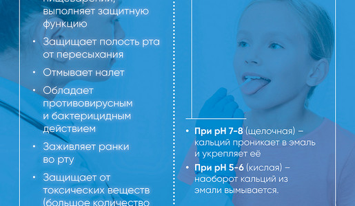 Зубы карточки4
