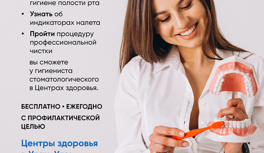Зубы карточки9